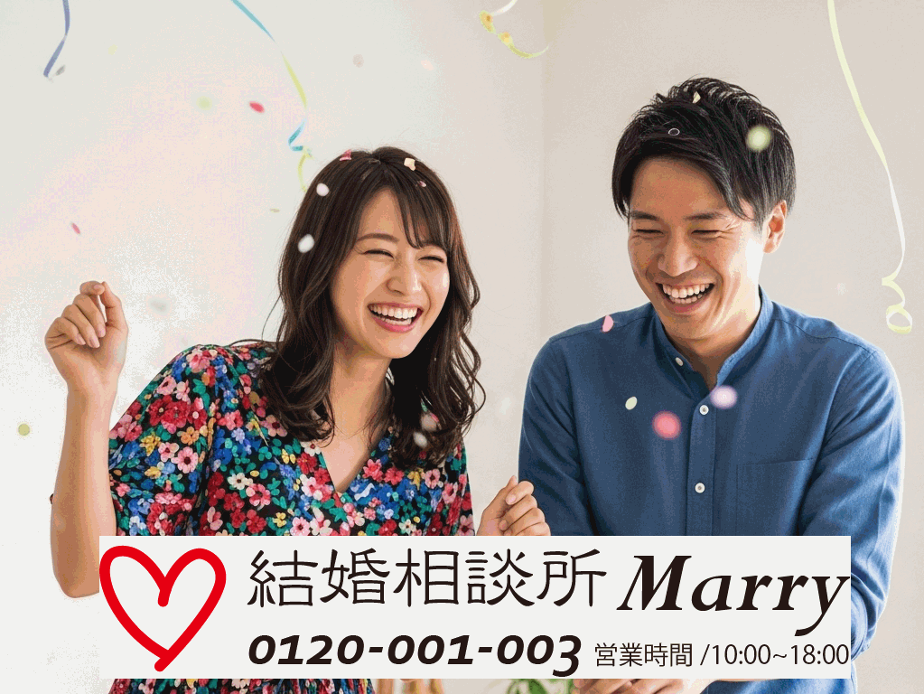 京都の結婚相談所 Marry（マリー）トップ画像